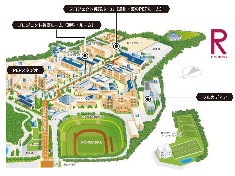 びわこ・くさつキャンパスの地図。プロジェクト英語ルーム（ルームと薬のPEPルーム）、PEP スタジオ、ラルカディアの場所