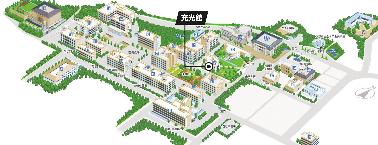 衣笠キャンパスの地図。充光館の場所