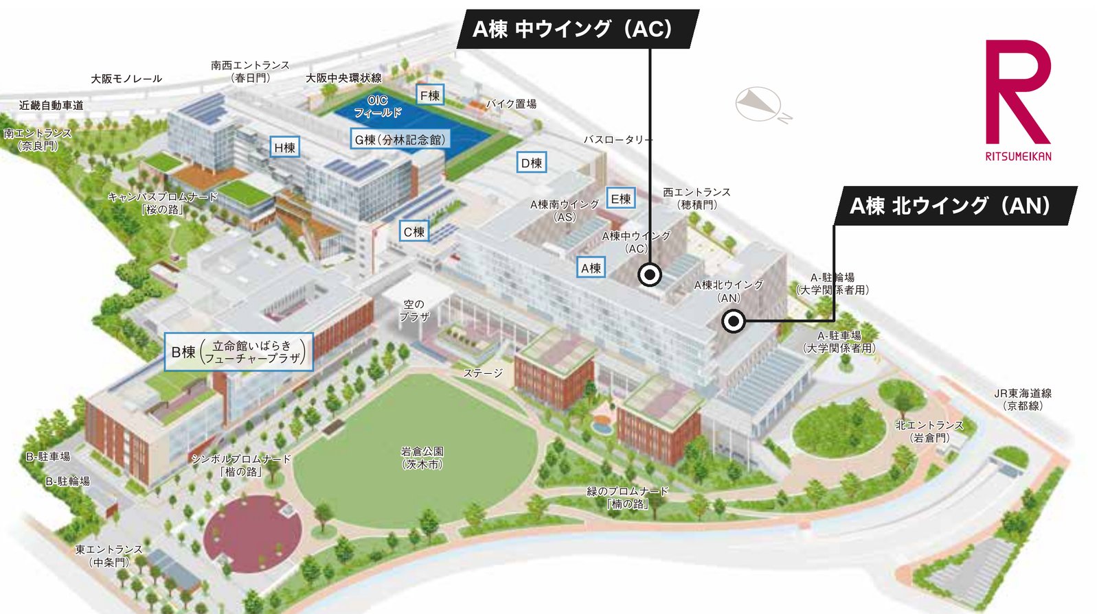 大阪いばらきキャンパスの地図。A棟 中ウイング（AC）と A棟 北ウイング（AN）の場所